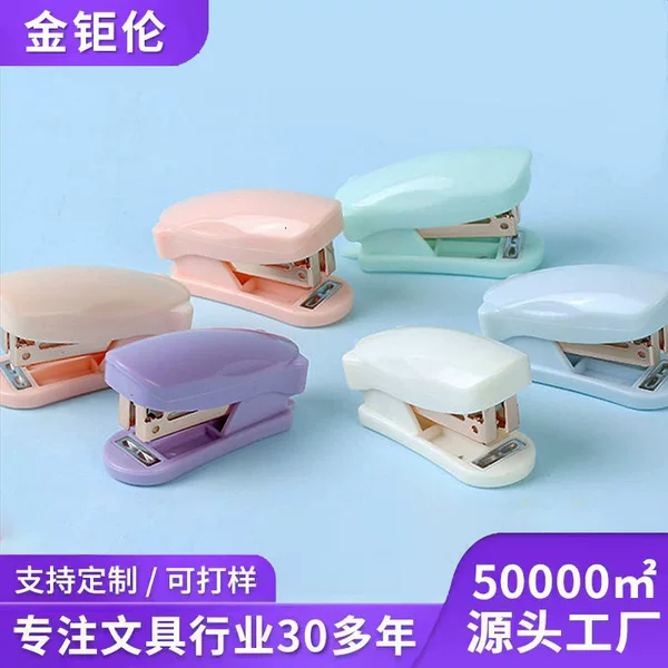 Mini Stapler, Cute and Simple, Gift for Primary School Students, Stationery Supplies Wholesale, Small Stapler Available in Multiple Colors