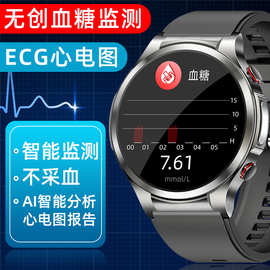 无创血糖心率血压血氧ECG心电睡眠健康监测体温女性经期智能手表