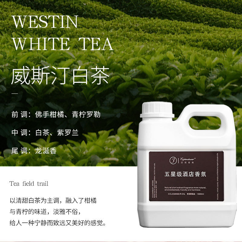 ヒルトンホテルアロマオイル補充液大容量室内持続香水空気清浄剤消臭|undefined