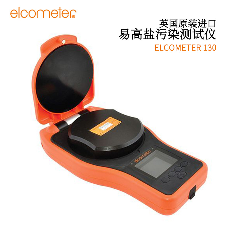 议价英国原装进口ELCOMETER易高盐污染测试仪E-130-S/SC/T/TC