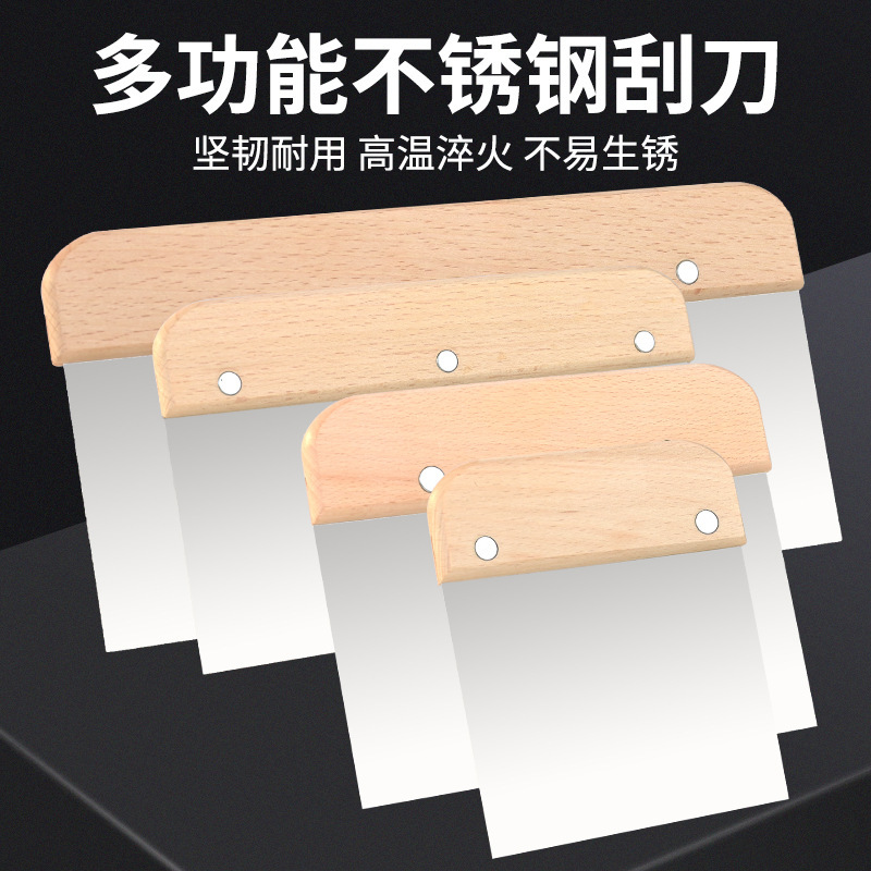 Stainless steel noodle knife hand rolling dough flour cutter flat knife cream spatula baking putty knife