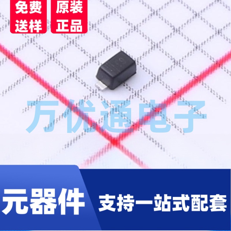 贴片稳压二极管 MM5Z47 SOD-523封装 全新原装 现货直销