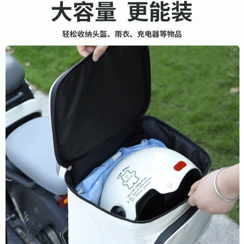 電気自動車吊り下げバッグ、トランク、大容量ヘルメットバッグ、リア吊り下げバッグ、収納バッグ、バッテリー、オートバイリアバックレスト|undefined