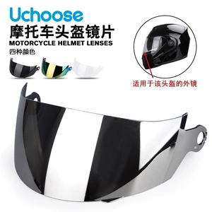 Motorcycle helmet accessories: high-definition, universal visor for spring, summer, autumn, and winter use, specifically designed for 106 helmets