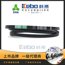 三力士皮带批发 SPB1800LW/La氯橡胶高速防静电传动带SPB三角带