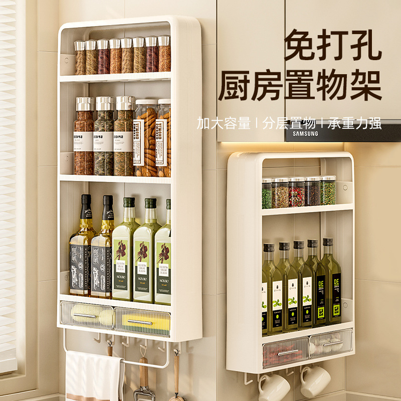 Kitchen wall-mounted shelf without drilling, household storage rack, multi-functional seasoning and utensil storage box, countertop storage