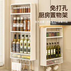 Kitchen wall-mounted shelf without drilling, household storage rack, multi-functional seasoning and utensil storage box, countertop storage