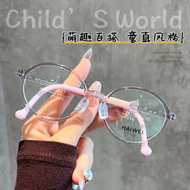 儿童学生眼镜框HG058E超轻TR软硅胶鼻托橡胶腿防滑眼镜架丹阳眼镜