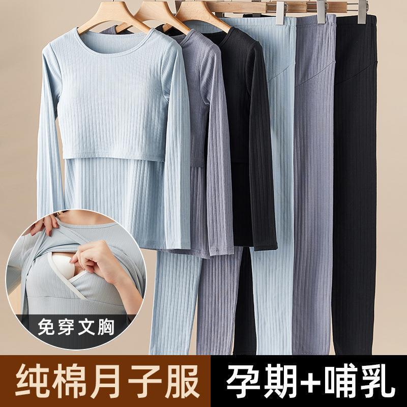 Breastfeeding Top Before and After Production Comfortable Home Moon Clothing Breathable Autumn and Winter Pajamas Feeding Pregnant Women Autumn Clothes Thermal Underwear Breastfeeding Top Before and After Production Comfortable Home Moon Clothing Breathable Autumn and Winter Pajamas Feeding Pregnant Women Autumn Clothes Thermal Underwear