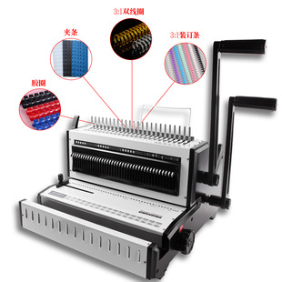 东阳市易绅文具有限公司