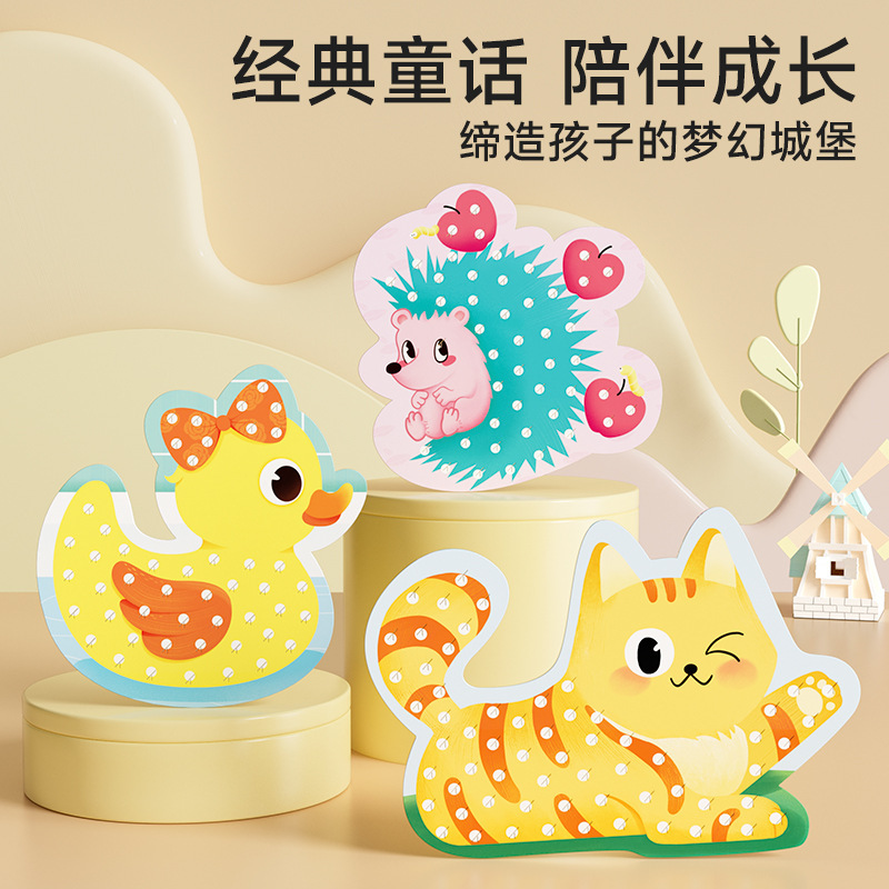 Time Learning Educational Dot Painting Leaf Painting Embroidery Painting Sticker Children's Enlightenment DIY Handicraft Toy Book Collection