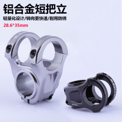 SEMAT マウンテンバイクステム 35 ミリメートル直径ショートステム AM アルミ合金 CNC 中空ダウンヒルオフロードステム