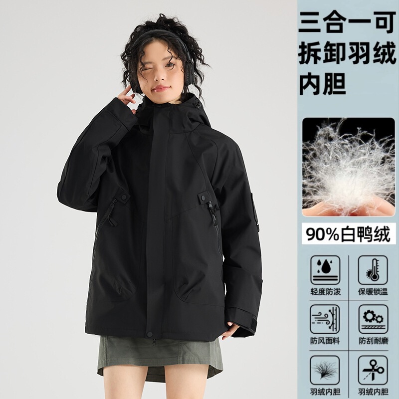 冲锋衣三合一女可拆卸秋冬两件套户外风衣外套男防泼水大码登山服|undefined