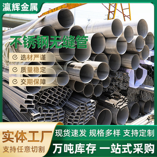 ���l304 316L���P䓟o�p�� ���P䓹��е͉����w�Q��ܾ�܈�o�p��