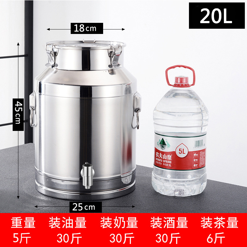 304不锈钢油桶酒桶食用花生油带盖加厚密封罐牛奶桶带龙头100斤50|undefined