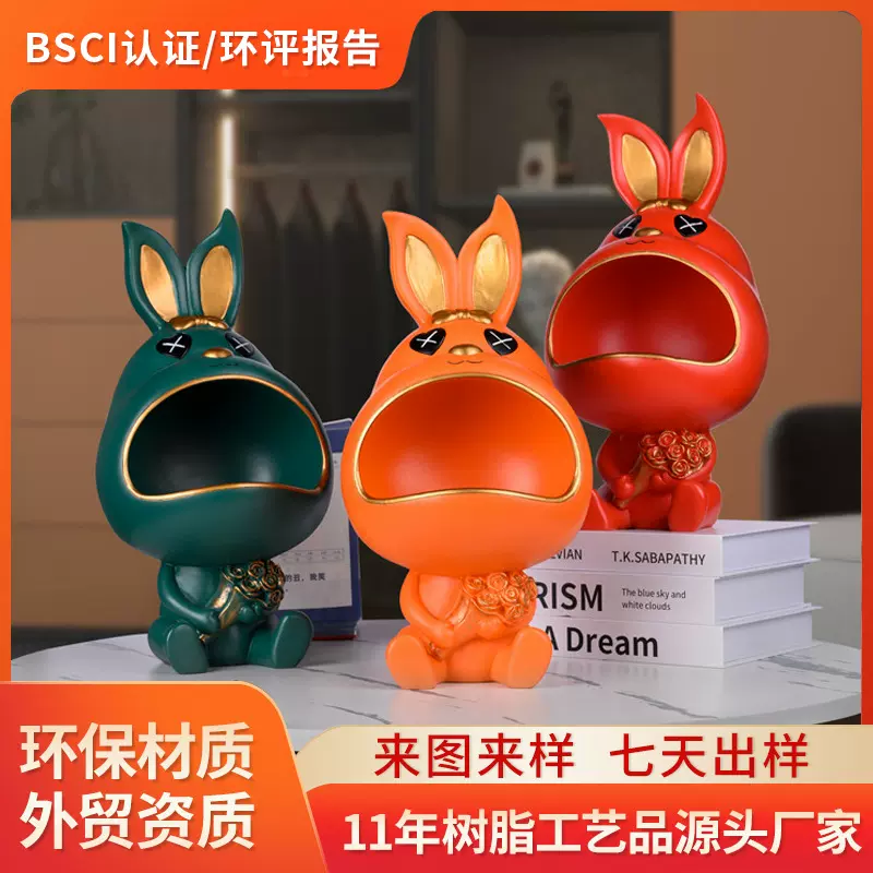 定制兔年兔子玄关摆件钥匙收纳盒客厅入户创意家居饰品树脂工艺品