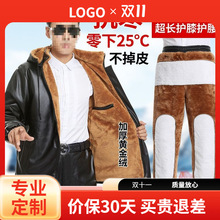 套装外套加厚防油加绒工作服皮衣男皮裤男皮衣防水中老年防寒保暖