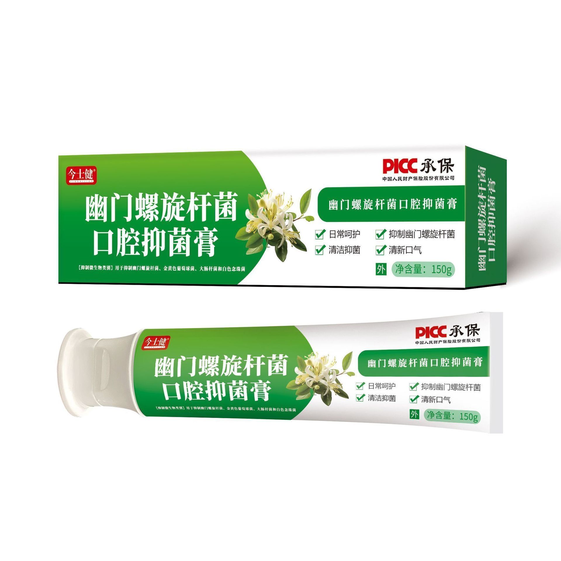 Nhà sản xuất bán buôn kem đánh răng kháng khuẩn HP cải thiện độ tươi mát, giảm mảng bám, loại bỏ mùi hôi miệng, làm trắng răng, chăm sóc chống ê buốt.
