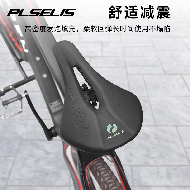 PLSELIS 人気の自転車クッションマウンテンショートノーズ中空通気性防水滑り止め衝撃吸収快適なサドル|undefined