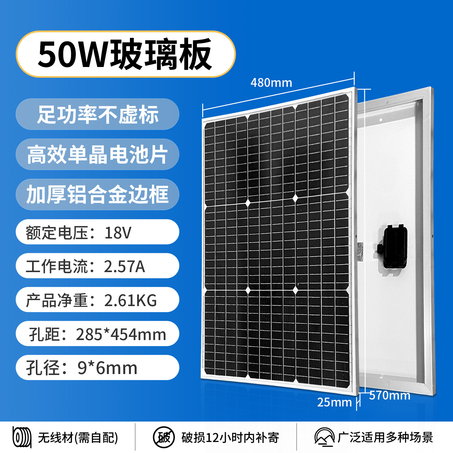 Panel solar de venta caliente 18V recargable 12V batería de almacenamiento de alta potencia 100W 200W paneles solares fotovoltaicos de vidrio