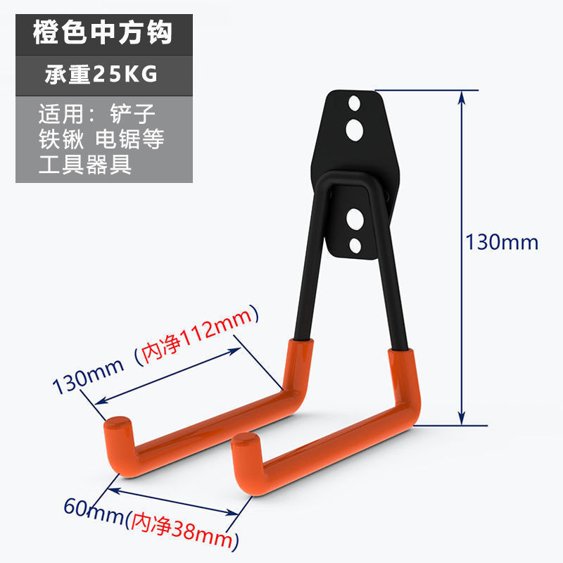 중국식 후크(주황색)
