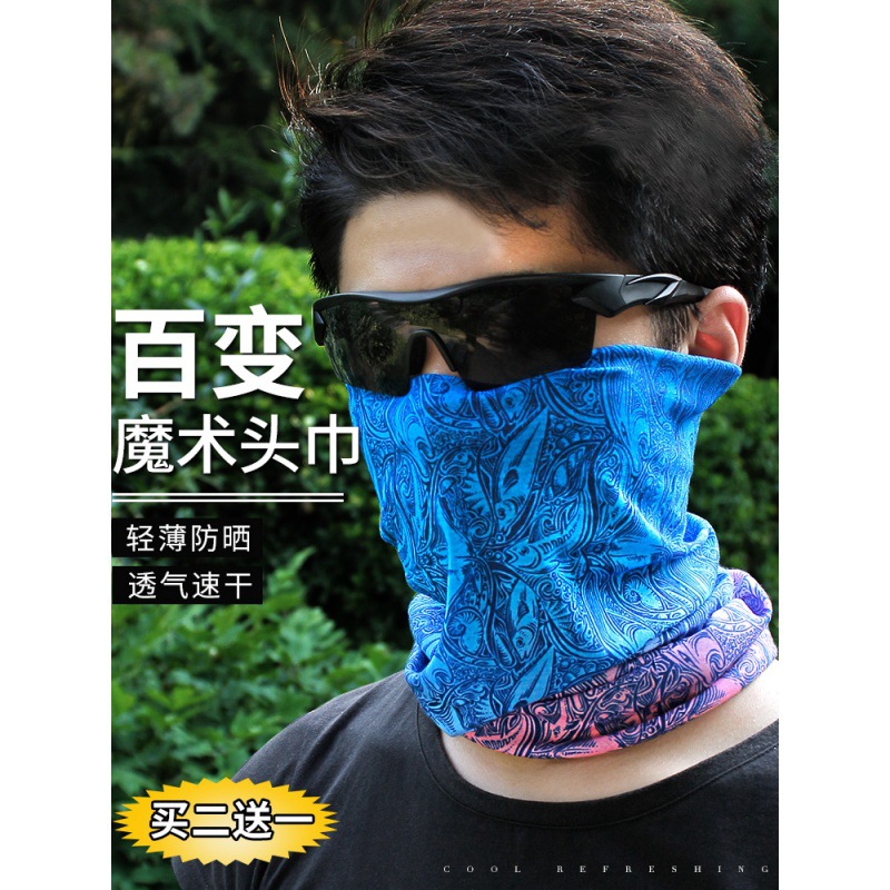 防曬面罩全臉戶外男騎行面巾圍脖套魔術頭巾釣魚頭套外賣騎手裝備
