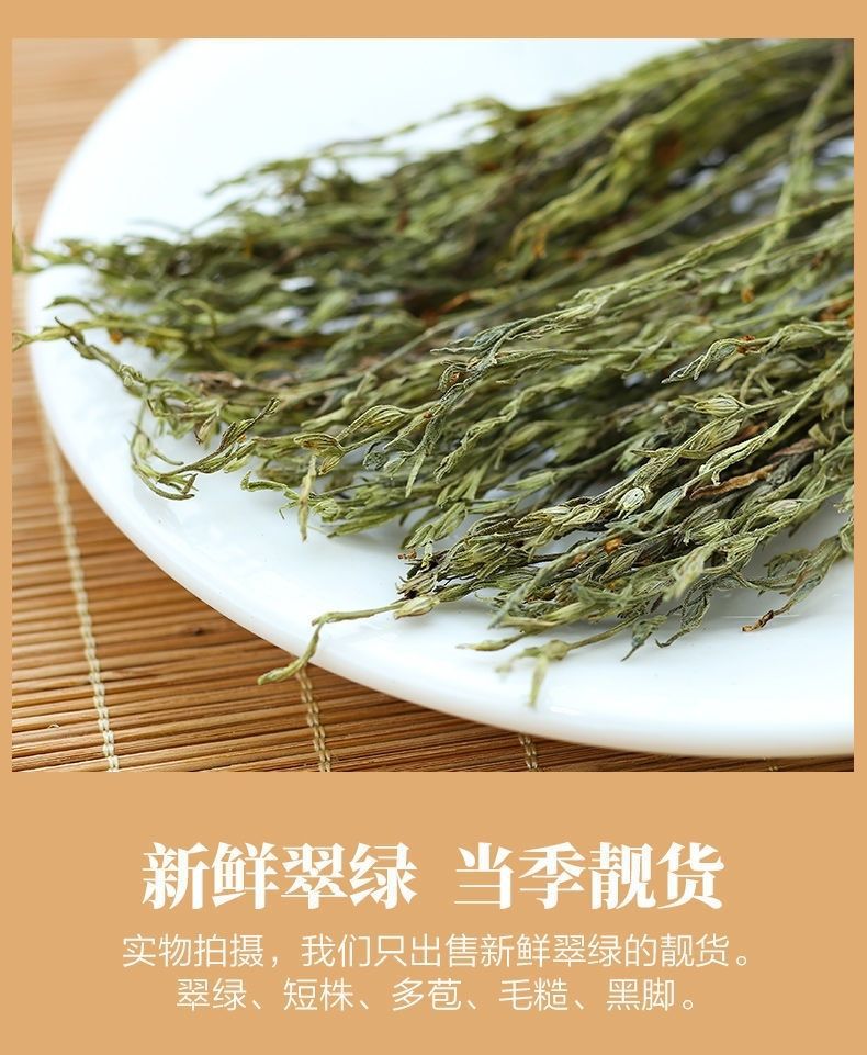 Dried Du Jin Cao 独脚金 Striga Herb Soup Pack 500g Traditional Children Appetizer Soup quality and texture