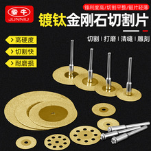 ��ɫ����ʯ�и�Ƭ18mm20 25 30 40 50 ���� ��ʯ�S���؃r