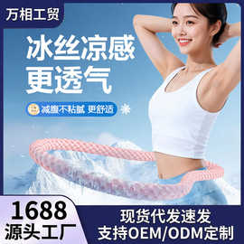 冰豆豆软体弹簧呼啦圈冰丝圈收腹静音全包不伤腰女瘦肚子瘦身瘦腰