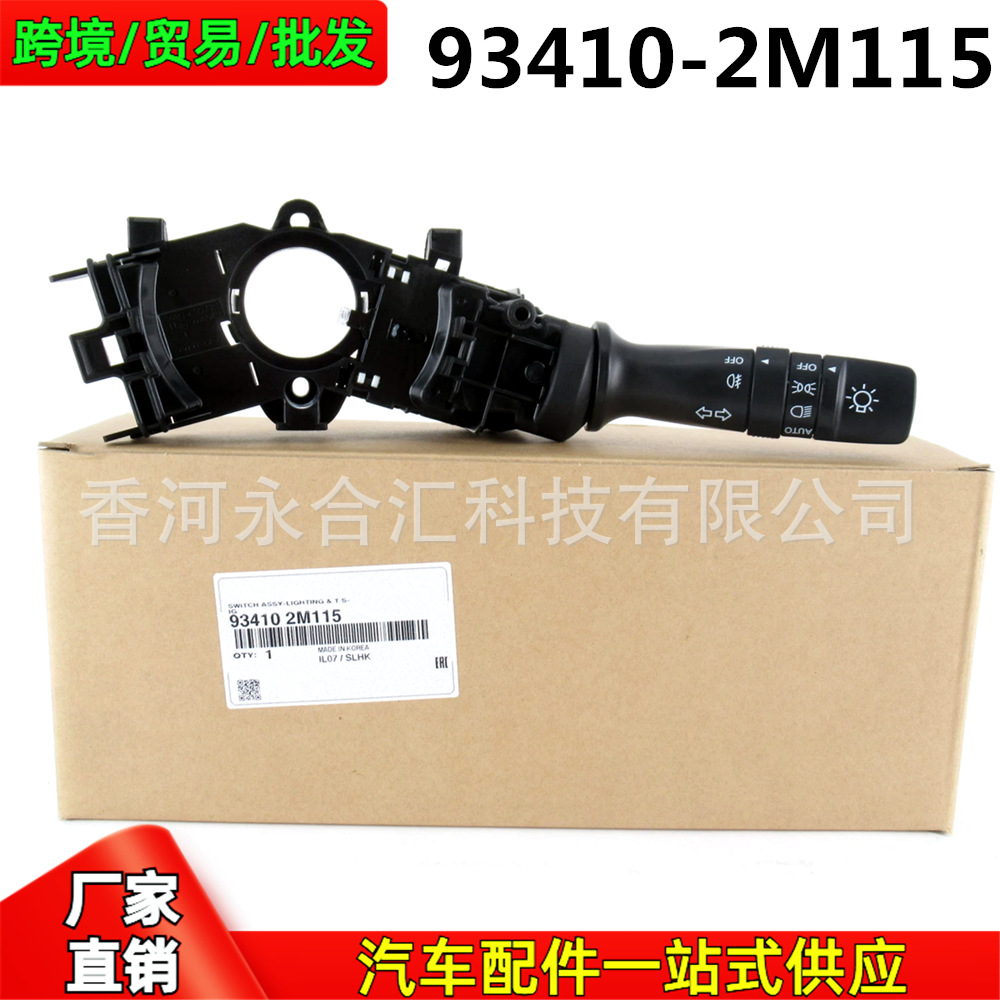 934102m115,934102m115 Is Suitable for Hyundai Accent/Coupe Kia Headlight Steering Fog Lamp Opening