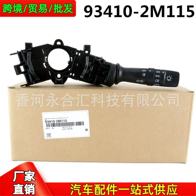 934102m115,934102m115 Is Suitable for Hyundai Accent/Coupe Kia Headlight Steering Fog Lamp Opening