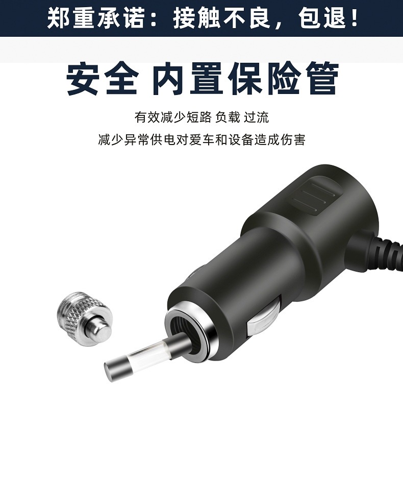 Type-C car charger fast charging one-to-three car cigarette lighter adapter plug USB expansion port car charger PD+