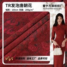 TRlƳ pӏͺỨ rRȹŮbͯbl