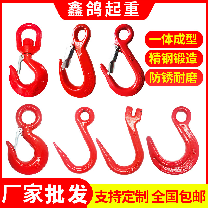 吊钩起重挂钩货钩大开口吊环厂家羊角钩钢管钩环眼行车旋转吊勾子