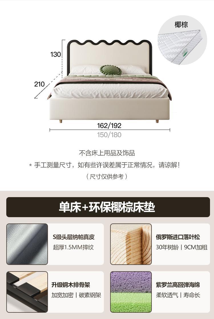 Estilo crema francés ondulación de la cama de cuero real Luz de lujo pequeño apartamento estilo tranquilo ins Internet celebridad cama suave dormitorio principal 1,8 cama doble