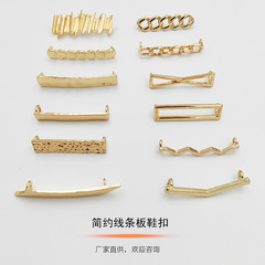 批發多款光面長條幾何圖案立體鏈條簡單線條款板鞋扣潮鞋裝飾