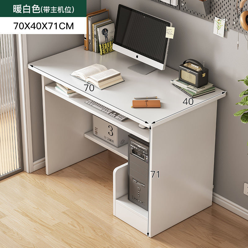 [키보드 포함] 글레이셔 화이트 길이 70 폭 40 높이 71