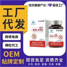 �ֻ������Ž��Ѻ鸨øQ10������Դͷ��������ֱ��֧����������
