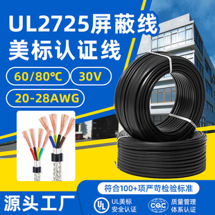 UL2725��о���ξ����X��USB1P+2C���������l��20 22 28̖ ��Ӿ�