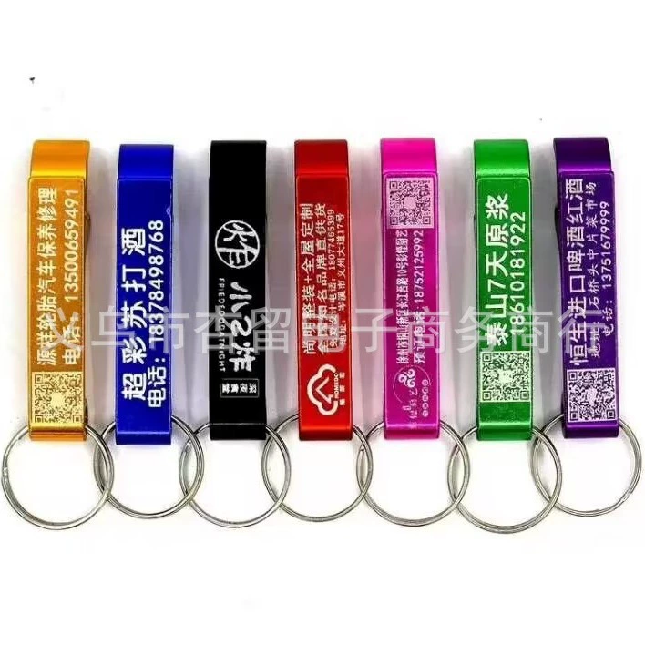 Креативный многофункциональный алюминиевый сплав пиво брелок открывалка для бутылок логотип набор двумерный код рекламные подарки