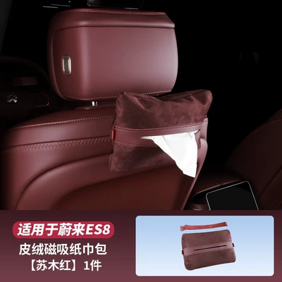 Nio-specific car tissue box with magnetic attachment, Car tissue box/set - nio-es8-sume-red-magnetic-tissue-holder-1-piece-set