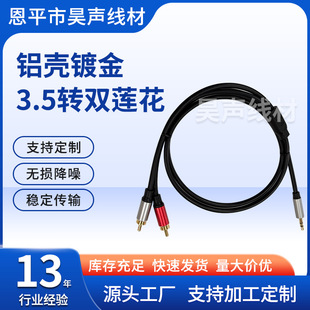 һ�ֶ��D�pɏ�����l��3.5mm�D�pɏ�����^���̨ʽ����1��2�D�Ӿ�