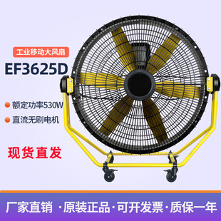 �ױ��ƄӴ��L��EF3625D ���I����� ֱ���oˢ늙C ���¶�Ƕ����L
