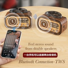 严选太阳能收音机音响 手机支架便捷收音调频低音炮复古蓝牙音箱