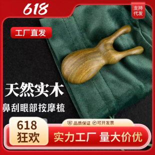 ���G̴ľ��С�����۲���Ħ���ӱ��������沿�㲿��ͨ�^Ƥ���jͨ��