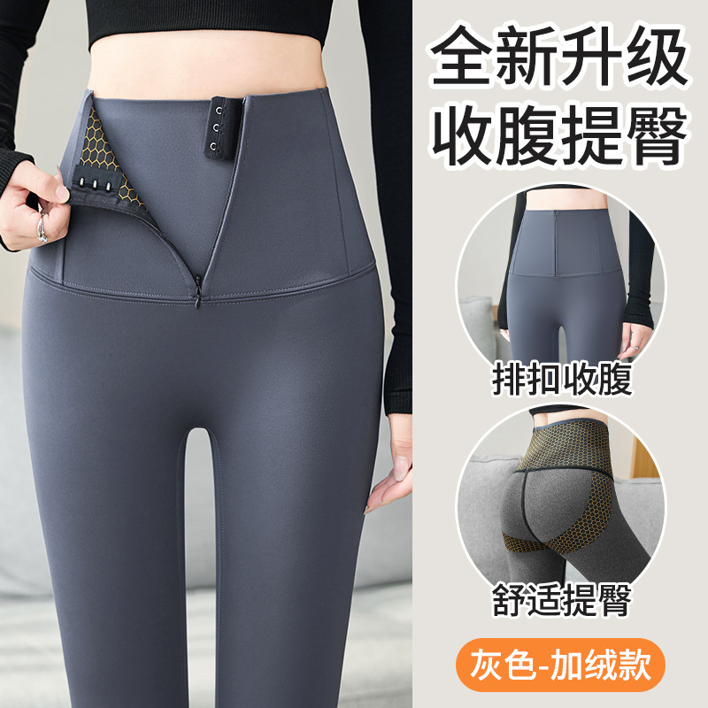 拉链塑身鲨鱼裤女外穿秋冬2025新款打底裤高腰收腹提臀瑜伽裤加绒|undefined
