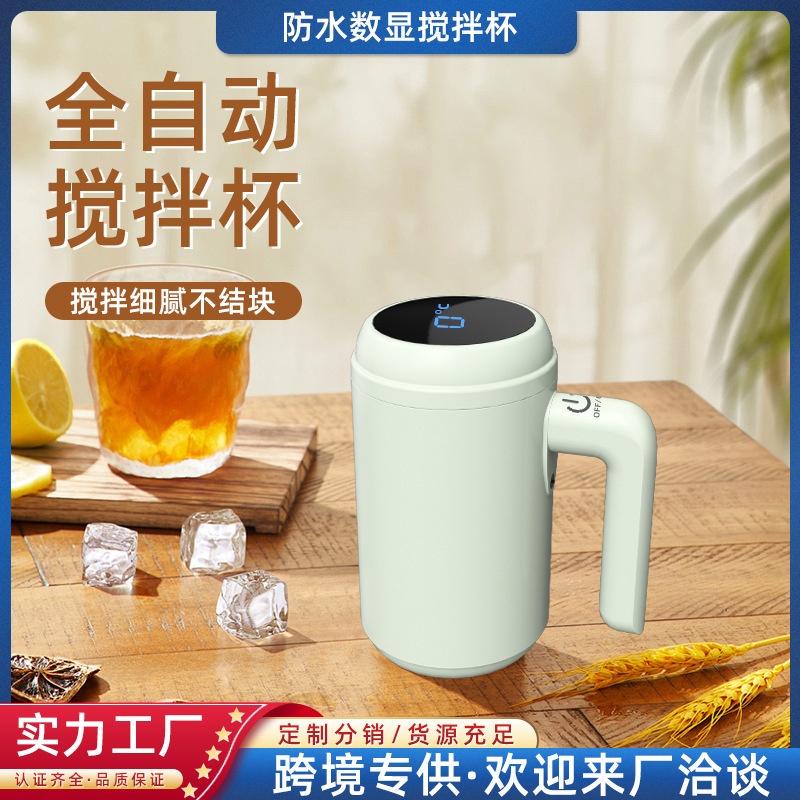 全自動オフィスカップ茶水分離煮込みカップハンドルステンレス陶磁器保温カップ食品級知能|undefined