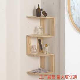 木质墙上收纳架转角书架实木壁挂隔板置物架家居装饰储物架