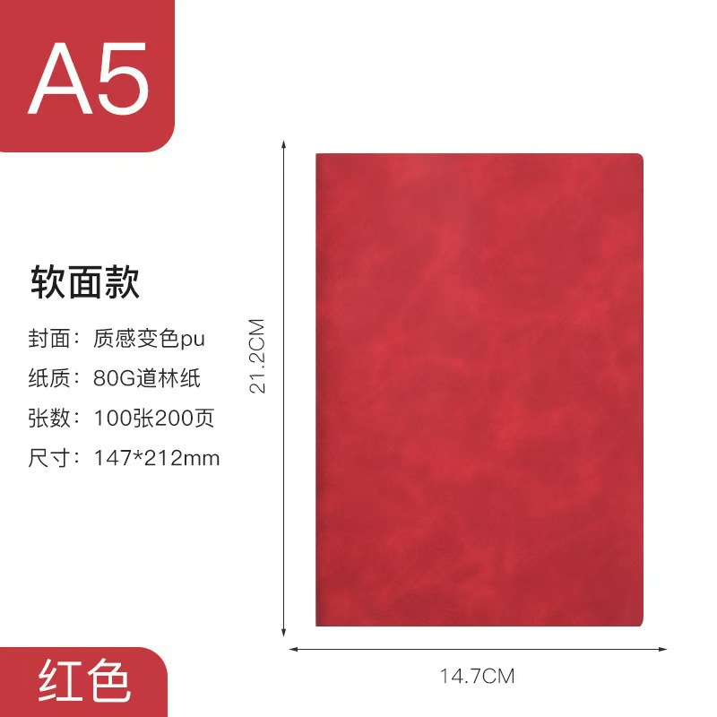 A5레드