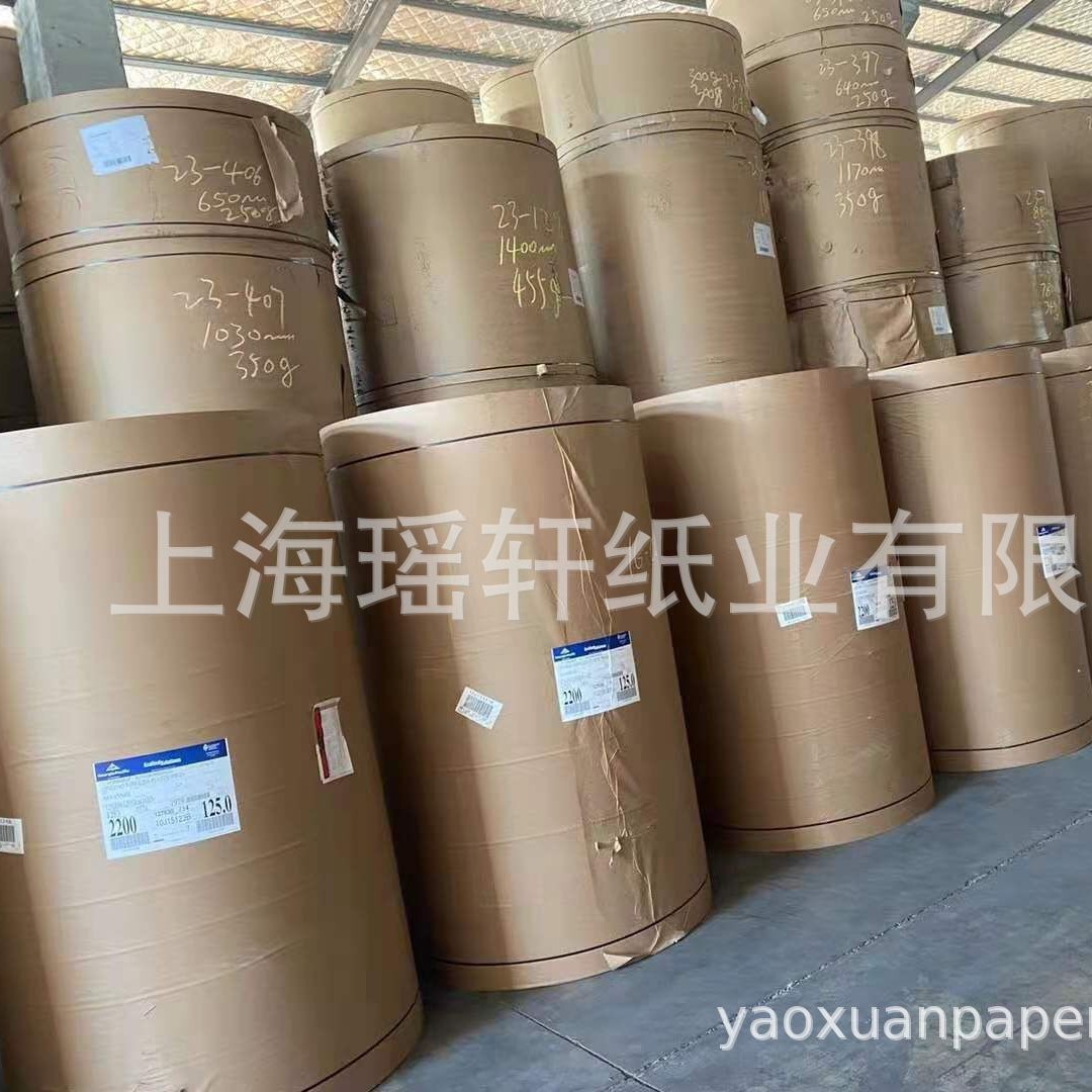 GP本色牛皮纸，57克65克81克GP本色牛皮纸，多层纸袋牛皮纸